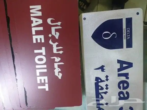 استيل حفر ليزر  ستكر _ 5