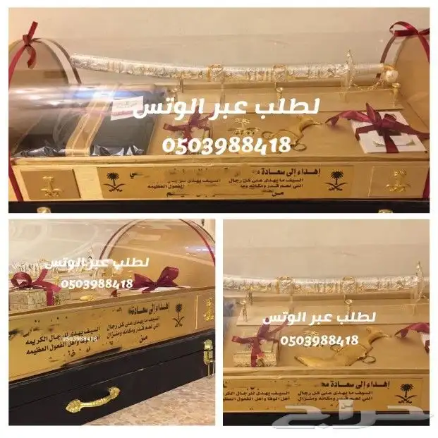 هدية تخرج دروع تخرج هدية ترقية هدية زواج هدية تخرج دروع ضباط 38