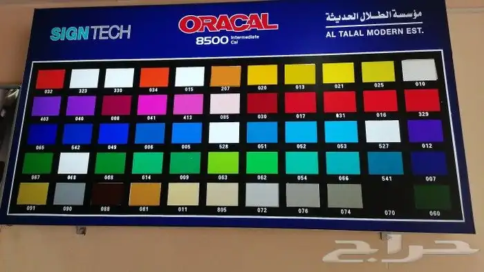 تجليد سيارات 1