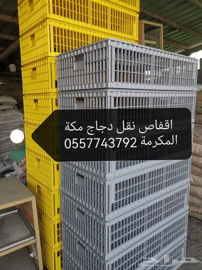 اعلاف ولوازم الطيور والاغنام 6