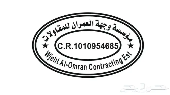 مطبعة طباعة الأختام ختم اوتوماتيك كرستال فولد سند ستكر بروش 7