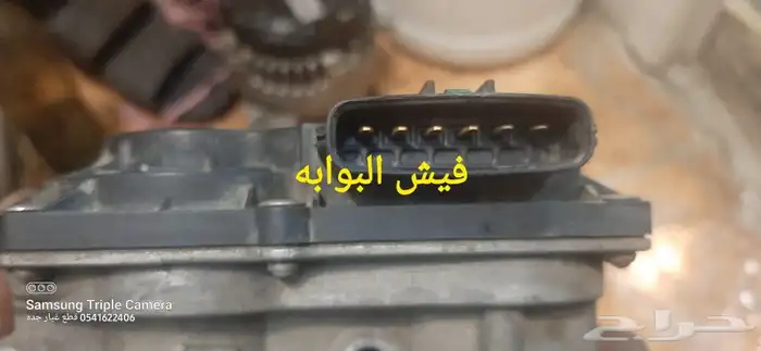 قطع نيسان ارمادا 8