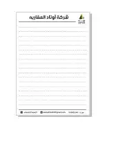 مطابع رخيصة دعاية وإعلان بوكسات أكياس شرايط 1