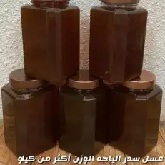 عسل بلدي سدر وسمره وطلح وشوكه 0
