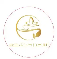 تنفيذ كافة أنواع الاستكرات 6