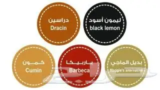 مطبوعات مطبعة بوكسات شرائط استيكرات بنزات دروع اكرليك أكواب 4