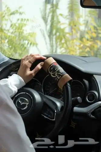 هدايا رمضان للحبايب تفصيل حسب طلبك بالاسم الي ودك 11