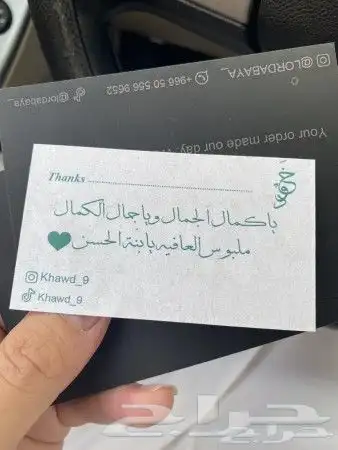 مطابع طباعة مطبوعات ستيكرات أكياس بوكسات كروت 6