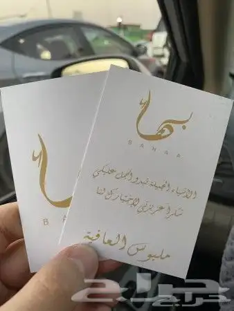 مطابع طباعة مطبوعات ستيكرات أكياس بوكسات كروت 0