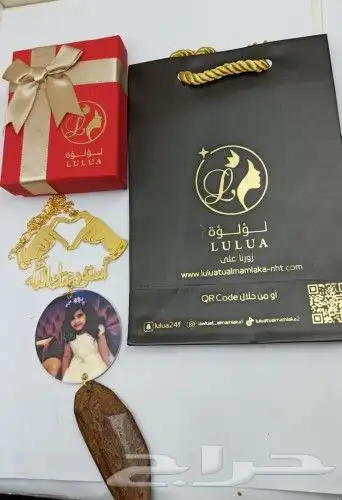 هدايا رمضان للحبايب تفصيل حسب طلبك بالاسم الي ودك 7