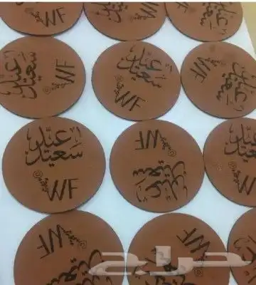تنفيذ كافة أنواع الاستكرات 5