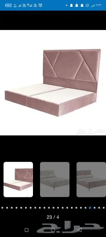 مفروشات واثاث 4