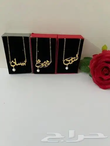 هدايا رمضان للحبايب تفصيل حسب طلبك بالاسم الي ودك 19