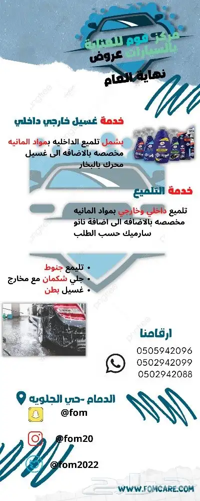 مصمم جرافيكي 8