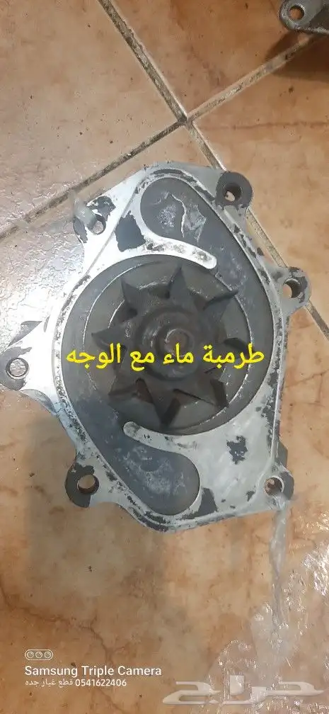 قطع نيسان ارمادا 16