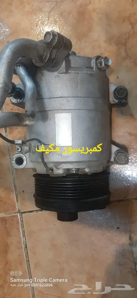قطع نيسان ارمادا 4