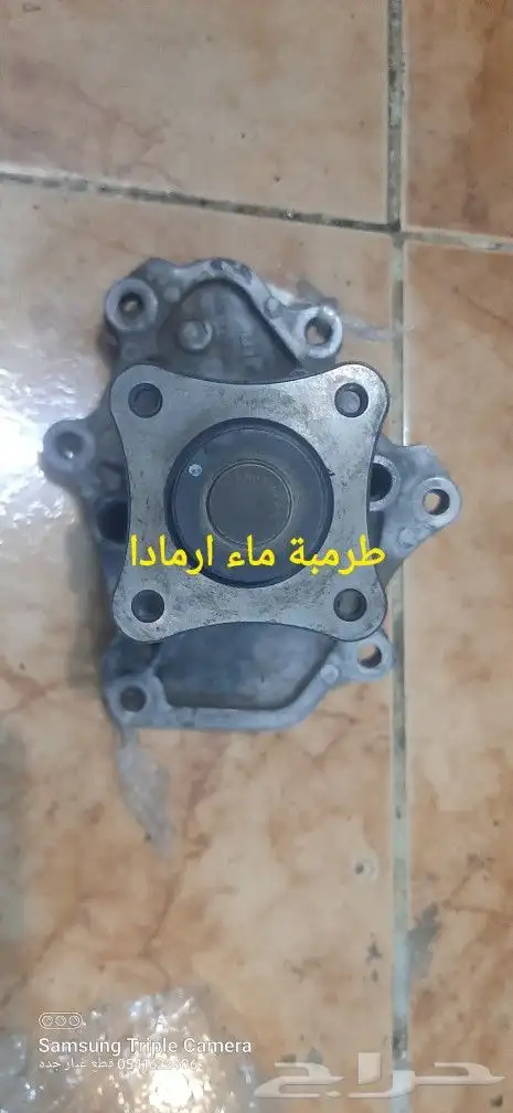 قطع نيسان ارمادا 14