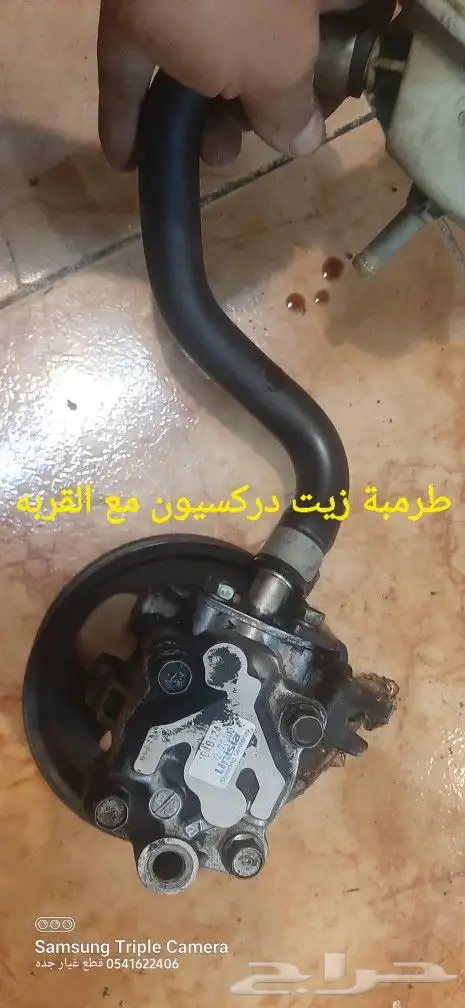 قطع نيسان ارمادا 9