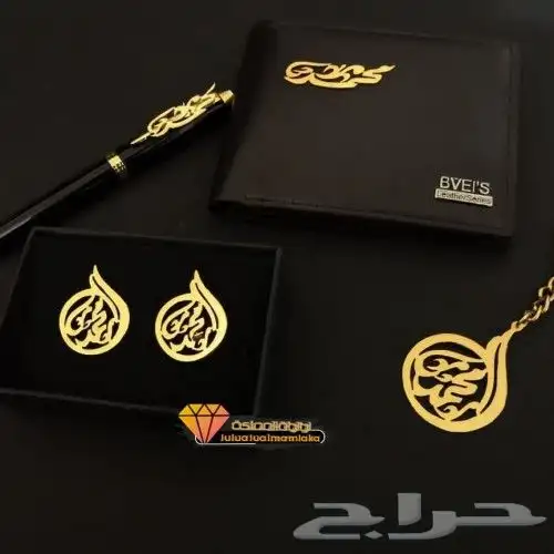 هدايا رمضان للحبايب تفصيل حسب طلبك بالاسم الي ودك 4