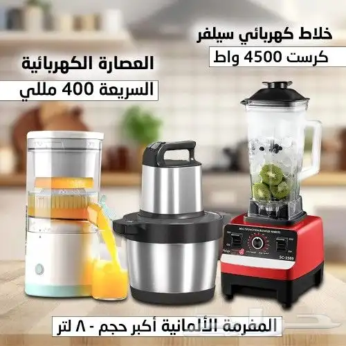 عرض خلاط الالماني مطحنه مفرمه اللحوم العصاره الكهربائية 0