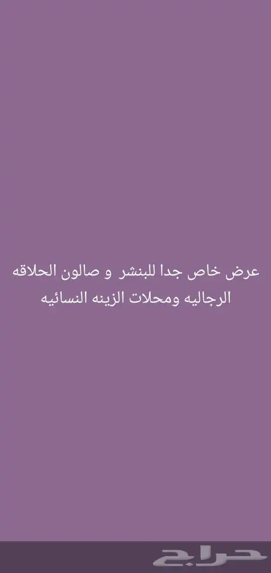 نقاط بيع وبرنامج محاسبي واجهزه كاشير للمطاعم والتموينات 22