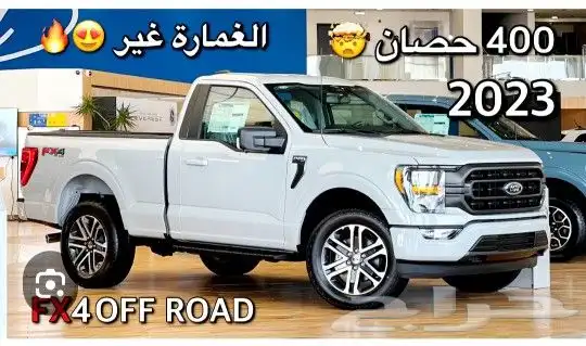 جنوط فورد F150 موديل 2023 مقاس 20 7