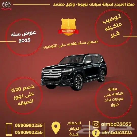 مصمم جرافيكي 6