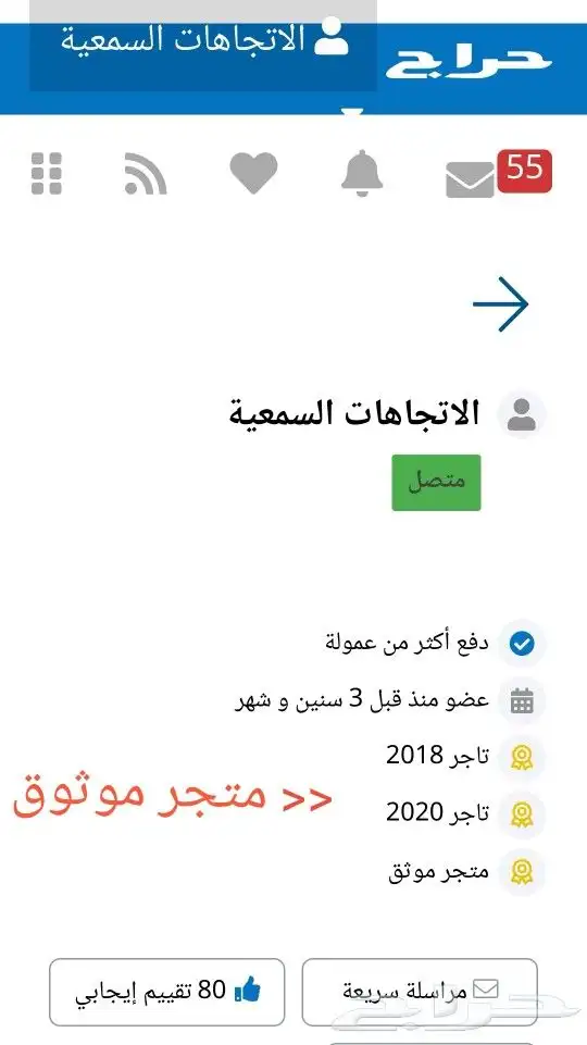 اجهزة ارسال 350ريال ووكي توكي لاسلكيه اتصال wilke talkie 5