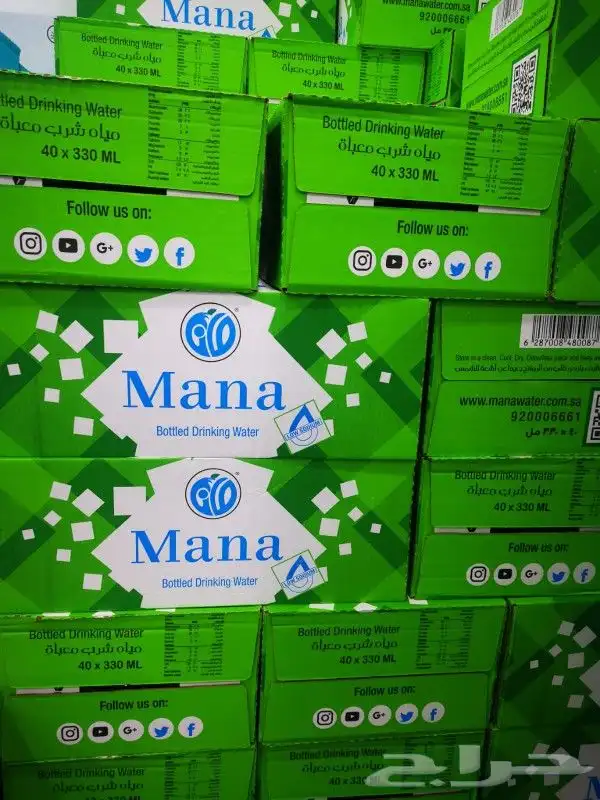 مياه شرب نقية وصحية مويه 4