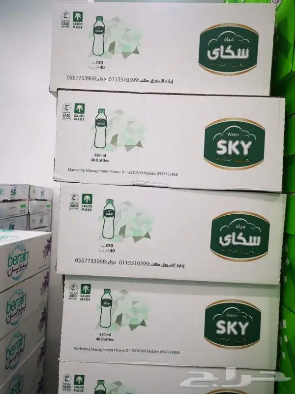 مياه شرب نقية وصحية مويه 2