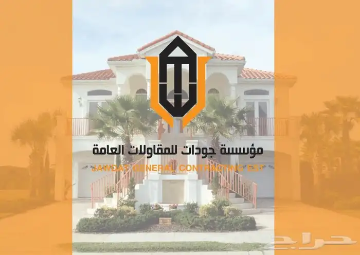 مصمم جرافيك 0