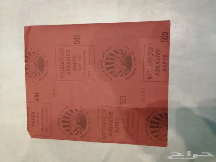 ورق صنفرة اصلي ياباني وكوري ووتربروف 6