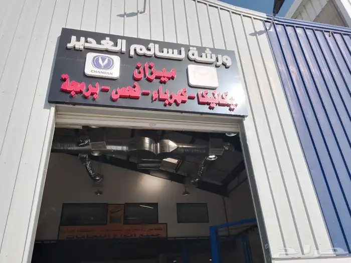 عمل واجهات كلادنج وأسوار 17