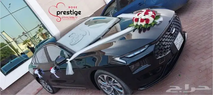 تشريع سيارات عرسان 11