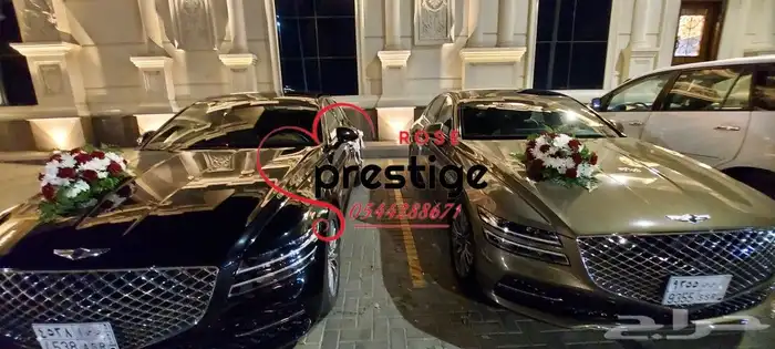 تشريع سيارات عرسان 20