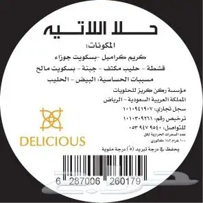 عمل واجهات كلادنج وأسوار 8