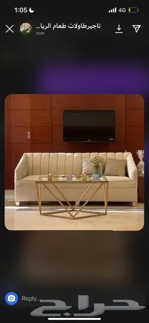 تاجير طاولات طعام في الرياض وخارج الرياض 8