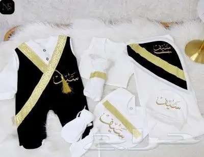 ميزو اطفالكم بارقى الاطقم بالاسم 3