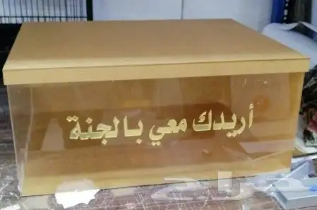 صناديق اكرليك - بوكسات اكريليك 12