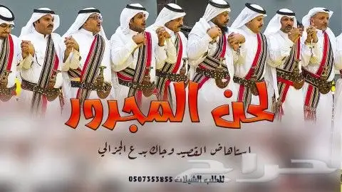 استوديو انتاج شيلات وزفات زواج 7