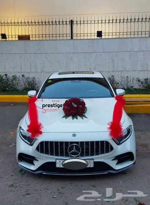 تشريع سيارات عرسان 0