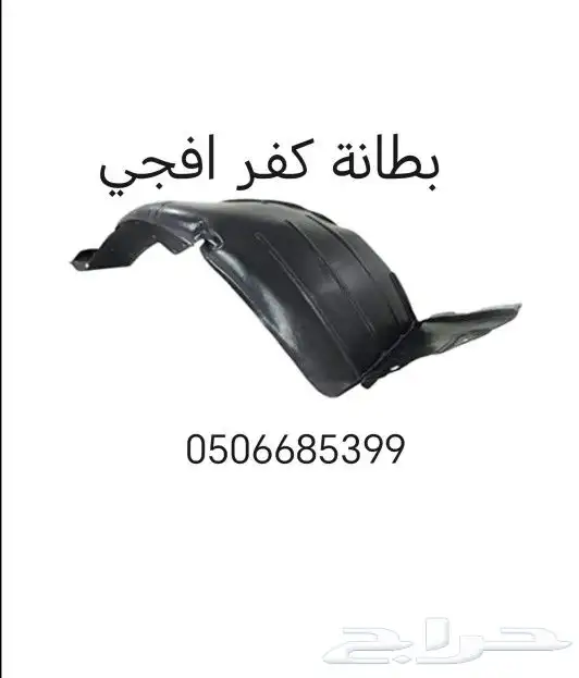 قطع اف جي قطع غيار سيارات تويوتا 25