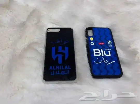 كفرات جوال بشعار الهلال 5
