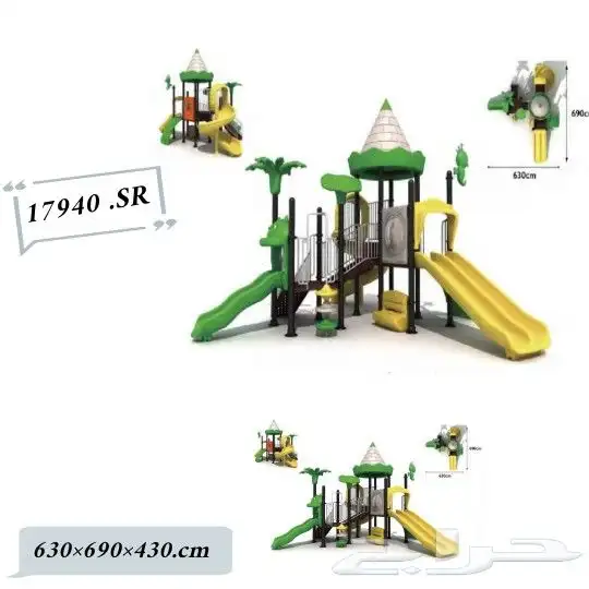 العااب جاافه _ زحااليق _مراجيح 11