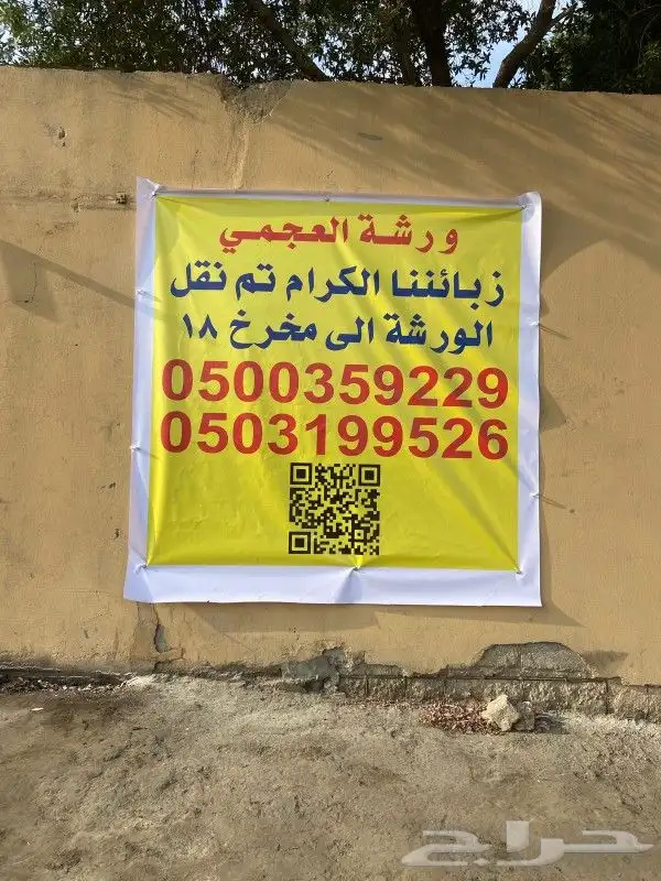 عمل واجهات كلادنج وأسوار 16