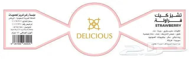 عمل واجهات كلادنج وأسوار 6