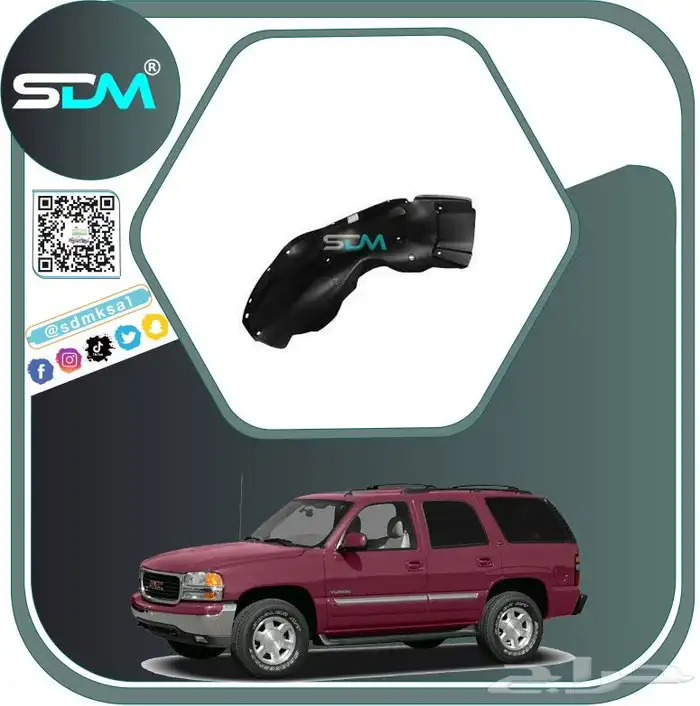 قطع غيار يوكن - سييرا 2000-2006 باقل الاسعار 6