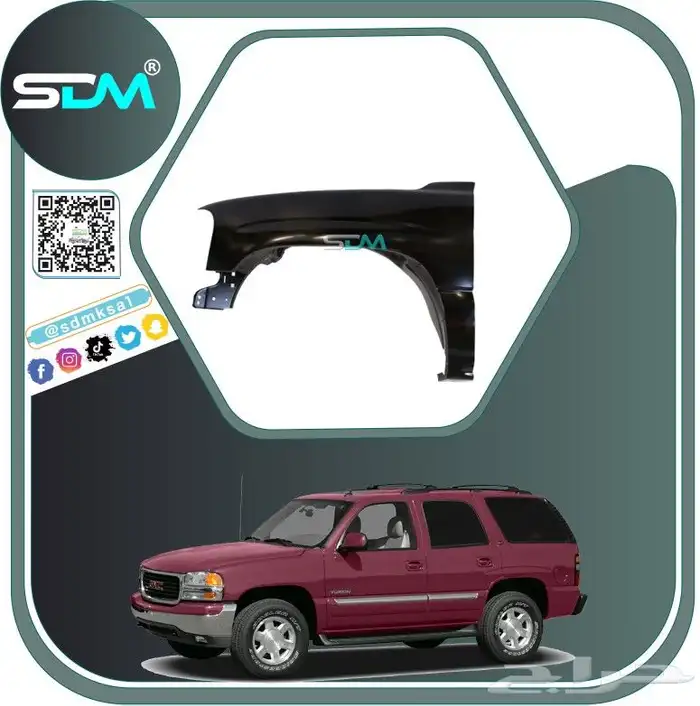 قطع غيار يوكن - سييرا 2000-2006 باقل الاسعار 5