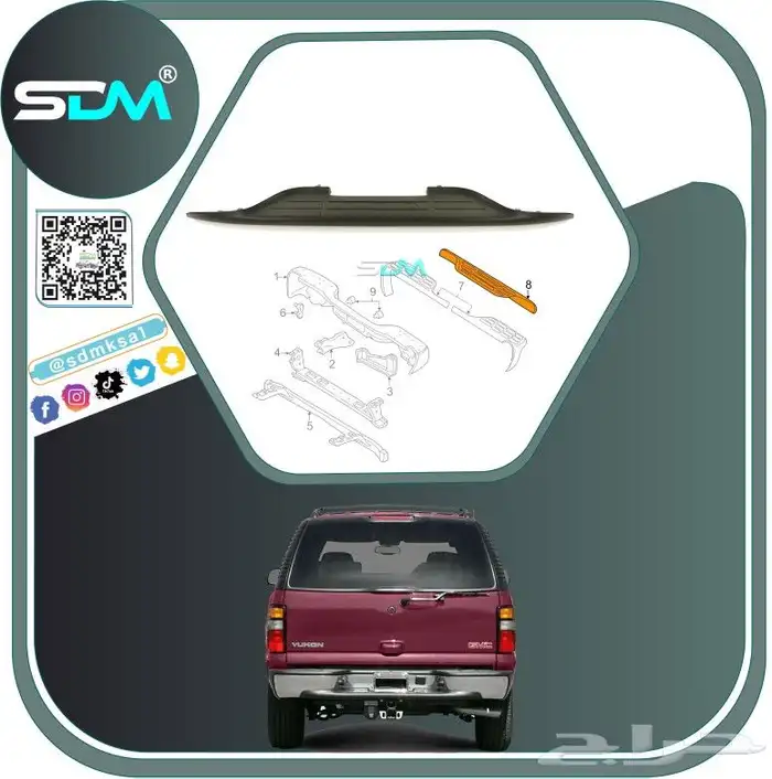 قطع غيار يوكن - سييرا 2000-2006 باقل الاسعار 16