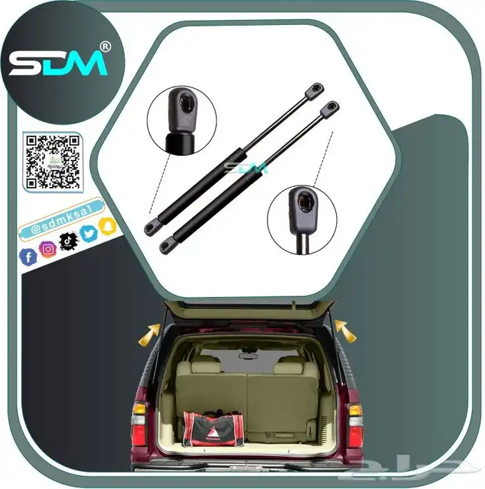 قطع غيار يوكن - سييرا 2000-2006 باقل الاسعار 20